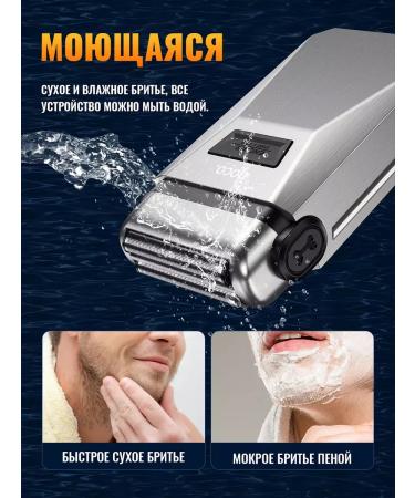 HOCO The HP31 electric shock is silver - Buy Online on GoSupps.com