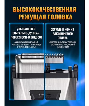 HOCO The HP31 electric shock is silver - Buy Online on GoSupps.com