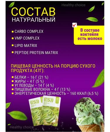LUNA Balanced diet for weight loss start set - Buy Online on GoSupps.com