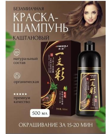 MEIDU Shampoo hair dye professional professional for gray hair