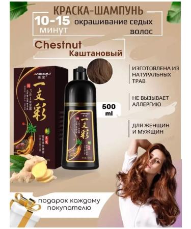 MEIDU Shampoo hair dye professional professional for gray hair - Buy Online on GoSupps.com