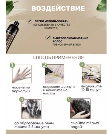 MEIDU Shampoo hair dye professional professional for gray hair - Buy Online on GoSupps.com