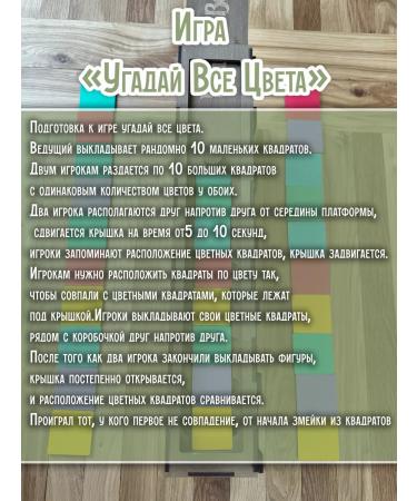 VivaDa Board game "Guess the drink and joke+Ford Boyard" - Buy Online on GoSupps.com