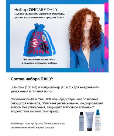 Selective Professional Set 3 in 1 moisture for all types of hair oncare daily - Buy Online on GoSupps.com