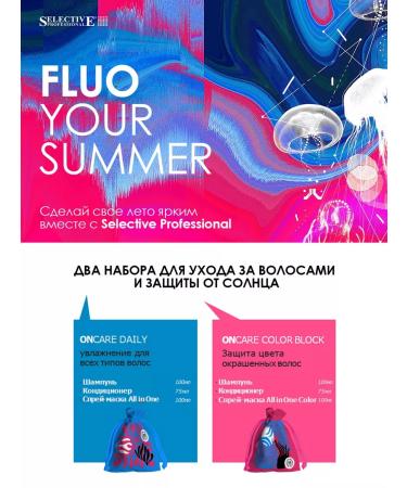 Selective Professional Set 3 in 1 moisture for all types of hair oncare daily - Buy Online on GoSupps.com