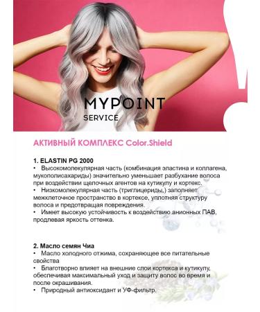 TEFIA Universal shampoo for all types of hair MyPoint Service - Buy Online on GoSupps.com