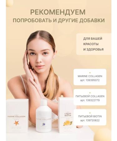 PROBIOLAB Drinking biotin 10 000 hair vitamins - Buy Online on GoSupps.com