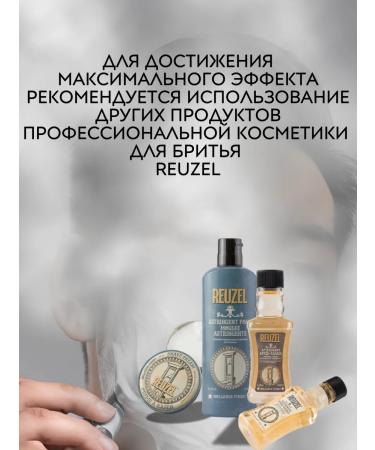 Reuzel Shave Cream shaving 95 gr cream - Buy Online on GoSupps.com