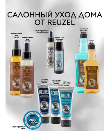 Reuzel Shave Cream shaving 95 gr cream - Buy Online on GoSupps.com