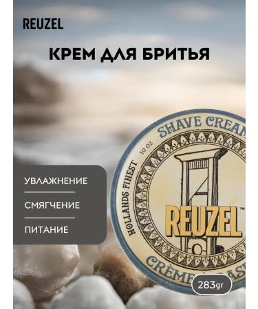Reuzel Shave Cream shaving 283 g cream