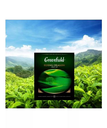 Greenfield Green tea Flying Dragon in bags 100 pcs 2 g