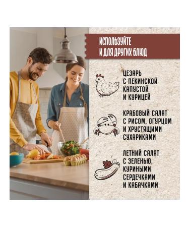 Salad gas station "Maggi" Caesar with crackers 30g 16 pcs - Buy Online on GoSupps.com