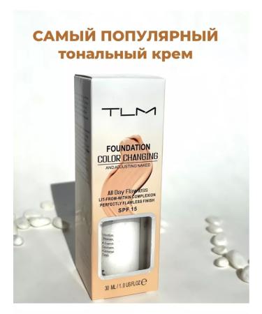FIRM WORLD Moisturizing tonal cream 3 in 1 TLM Foundation