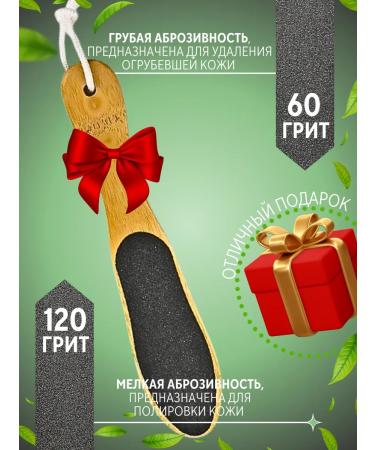 Allure Proof Double -sided foot grater and heels - Buy Online on GoSupps.com