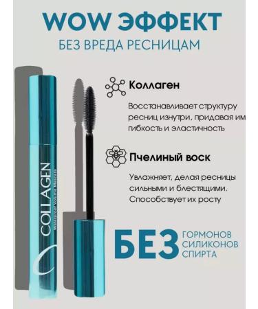Gegemoon Korean mascara - Buy Online on GoSupps.com