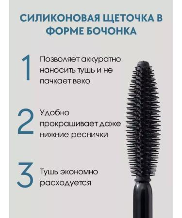 Gegemoon Korean mascara - Buy Online on GoSupps.com