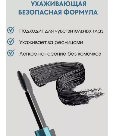 Gegemoon Korean mascara - Buy Online on GoSupps.com