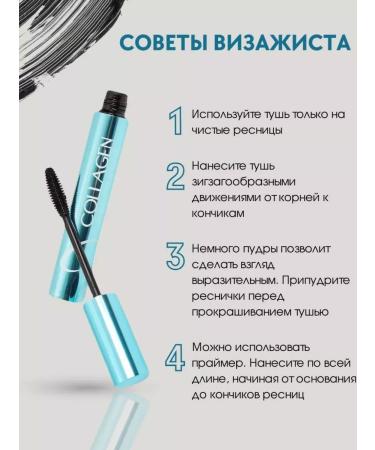 Gegemoon Korean mascara - Buy Online on GoSupps.com