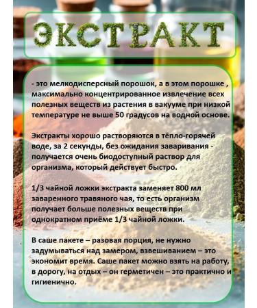 phytokom Altai From coughing extracts are fast - Buy Online on GoSupps.com