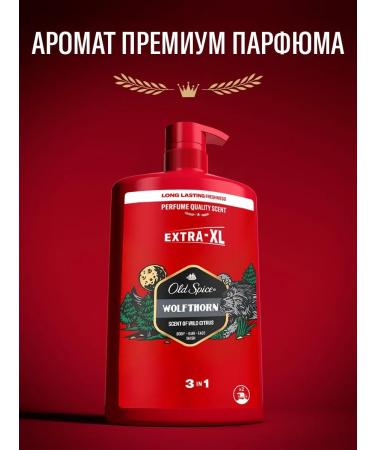 Old Spice Shower gel + shampoo 3B1 wolfthorn 1 l - Buy Online on GoSupps.com