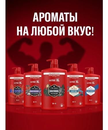 Old Spice Shower gel + shampoo 3B1 wolfthorn 1 l - Buy Online on GoSupps.com