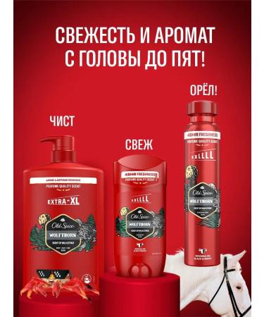 Old Spice Shower gel + shampoo 3B1 wolfthorn 1 l - Buy Online on GoSupps.com