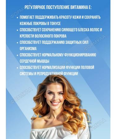 RENEWAL Vitamin E 30 capsules 2 packages - Buy Online on GoSupps.com