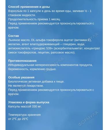 RENEWAL Vitamin E 30 capsules 2 packages - Buy Online on GoSupps.com