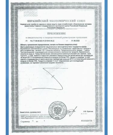 RENEWAL Vitamin E 30 capsules 3 packages - Buy Online on GoSupps.com