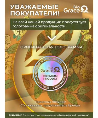 GraceBioQ Senna laxative for weight loss - Buy Online on GoSupps.com