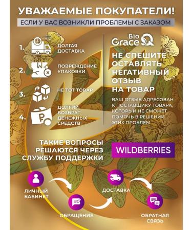 GraceBioQ Senna laxative for weight loss - Buy Online on GoSupps.com