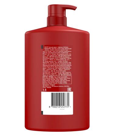 Old Spice Shower gel + shampoo 3B1 nightpanter 1 l - Buy Online on GoSupps.com