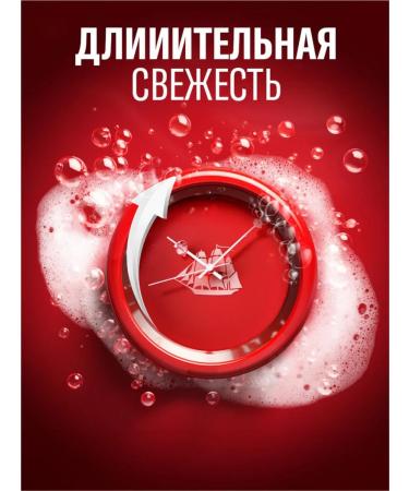 Old Spice Shower gel + shampoo 3B1 nightpanter 1 l - Buy Online on GoSupps.com