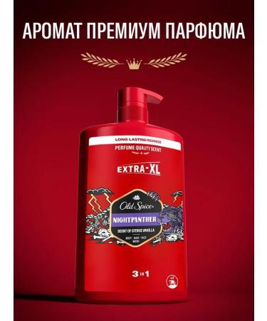 Old Spice Shower gel + shampoo 3B1 nightpanter 1 l - Buy Online on GoSupps.com