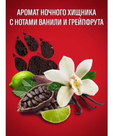 Old Spice Shower gel + shampoo 3B1 nightpanter 1 l - Buy Online on GoSupps.com