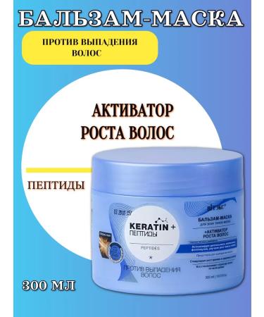 Vitex Balm against hair loss 300 ml