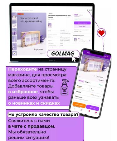 Vitex Balm against hair loss 300 ml - Buy Online on GoSupps.com