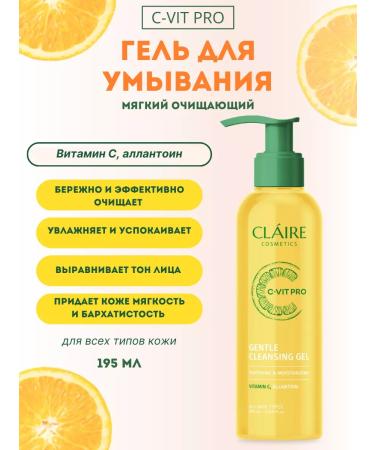 Claire Cosmetics Facial Washing Gel Cleading C-Vit Pro 195 ml - Buy Online on GoSupps.com