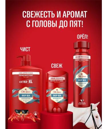 Old Spice Shower gel + shampoo 3V1 Deep Sea 1 l - Buy Online on GoSupps.com