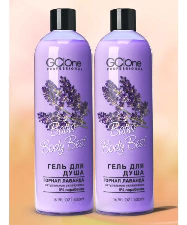 GCone Shower gel mountain lavender 2 pcs 500 ml - Buy Online on GoSupps.com