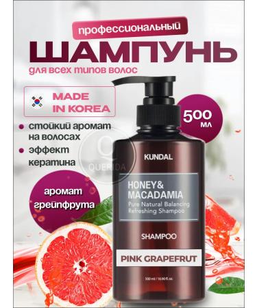 Shampoo Salusfant pink grapefruit kundal