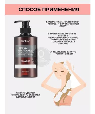 Shampoo Salusfant pink grapefruit kundal - Buy Online on GoSupps.com