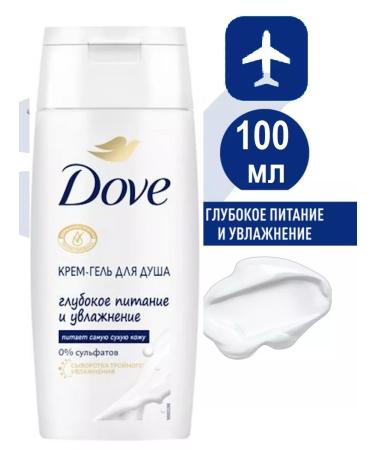 Dove Cream-gel shower power and moisturizing 100 ml on a plane