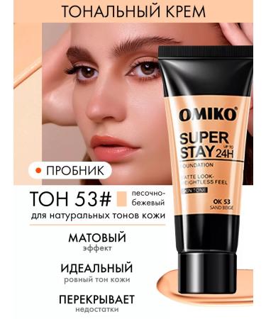 Lowerica Korea's foundation - Buy Online on GoSupps.com