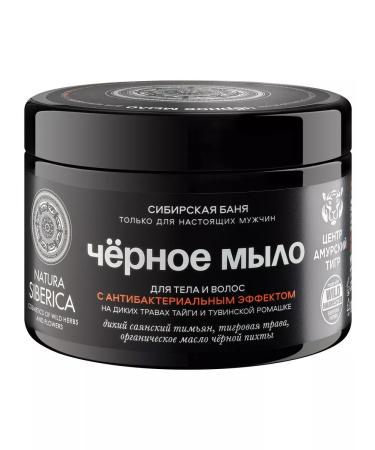 Natura Siberica Black soap for body and hair for men 500 ml - Buy Online on GoSupps.com
