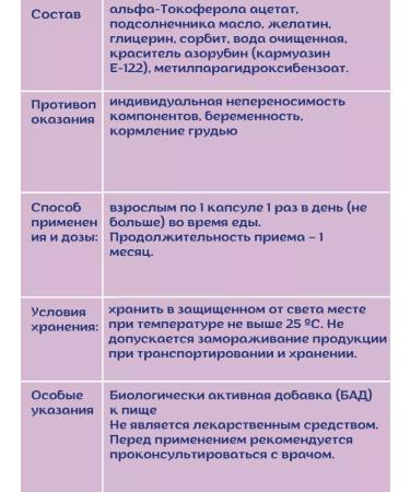 ALTAI VITAMINS Vitamin e capsule 3UP 30 pcs - Buy Online on GoSupps.com