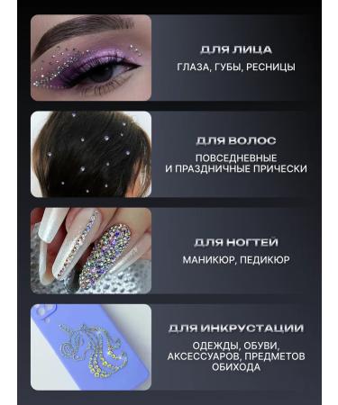 SPRNAIL Rhinestones for nails and makeup shiny cold fixation - Buy Online on GoSupps.com