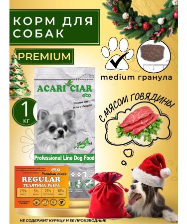 Acari Ciar Dry food for dogs regular with beef 1 kg granl medium