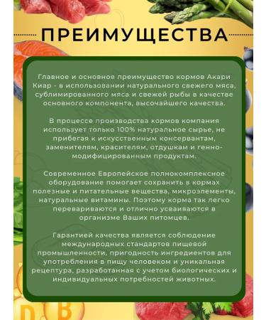 Acari Ciar Dry food for dogs regular with beef 1 kg granl medium - Buy Online on GoSupps.com