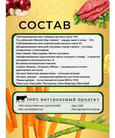 Acari Ciar Dry food for dogs regular with beef 1 kg granl medium - Buy Online on GoSupps.com